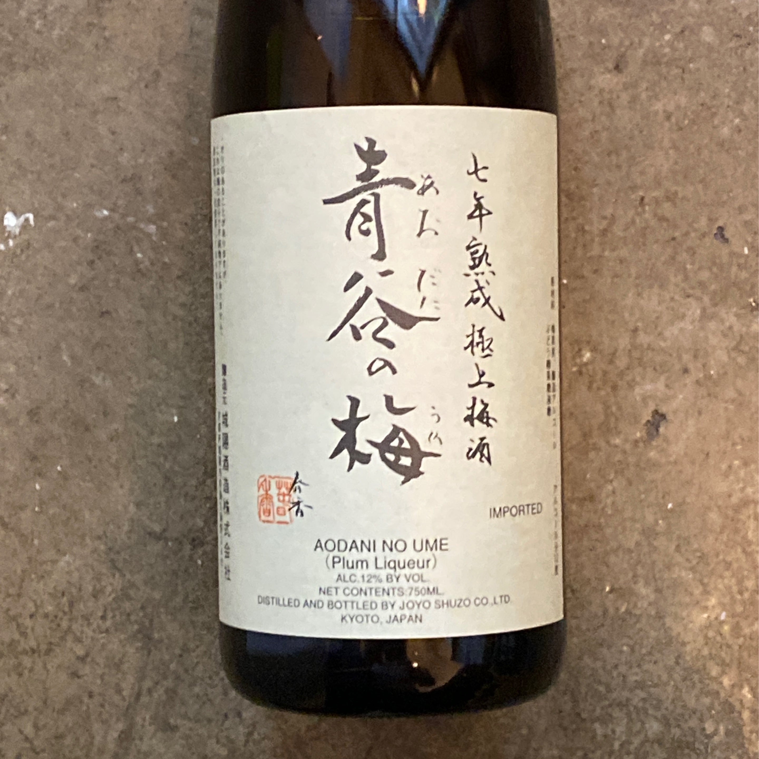 Joyo, Aodani No Ume Umeshu 750mL
