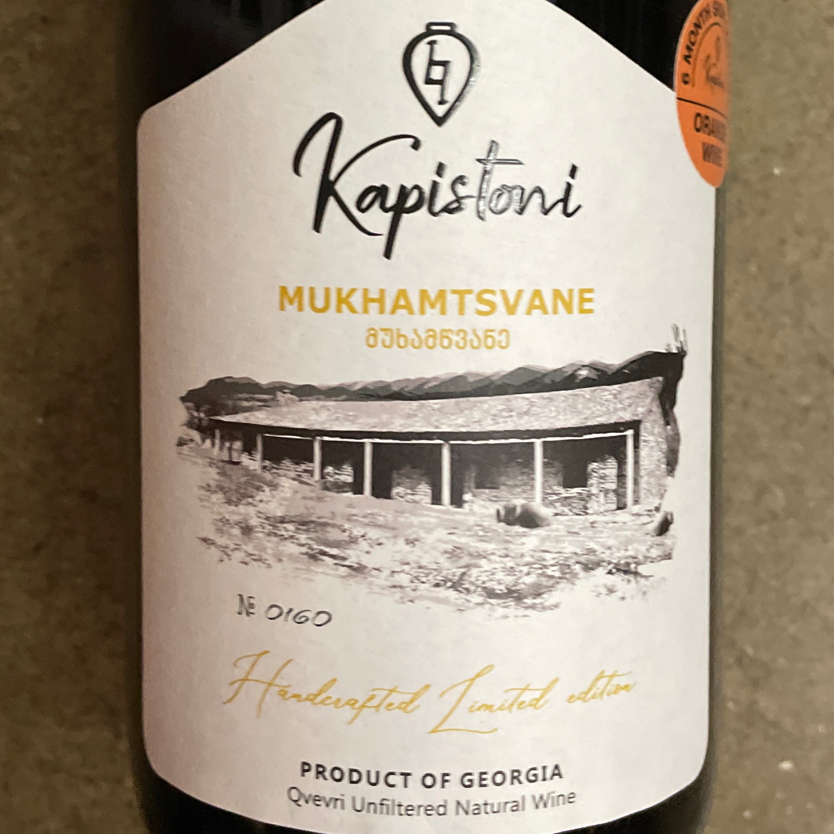 Kapistoni, Mukhamtsvane 2021, 750 mL