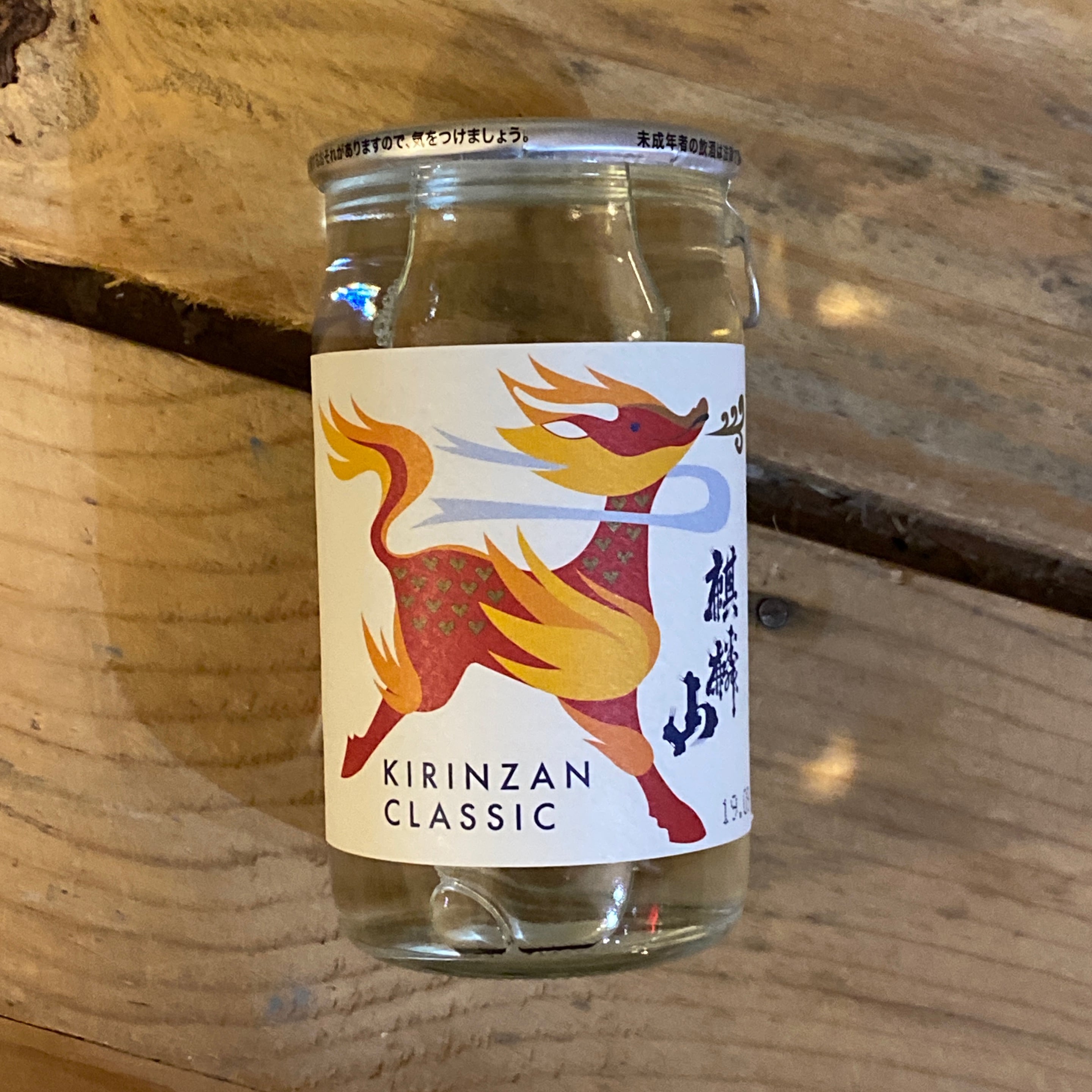 Kirinzan Brewery, Classic 180mL