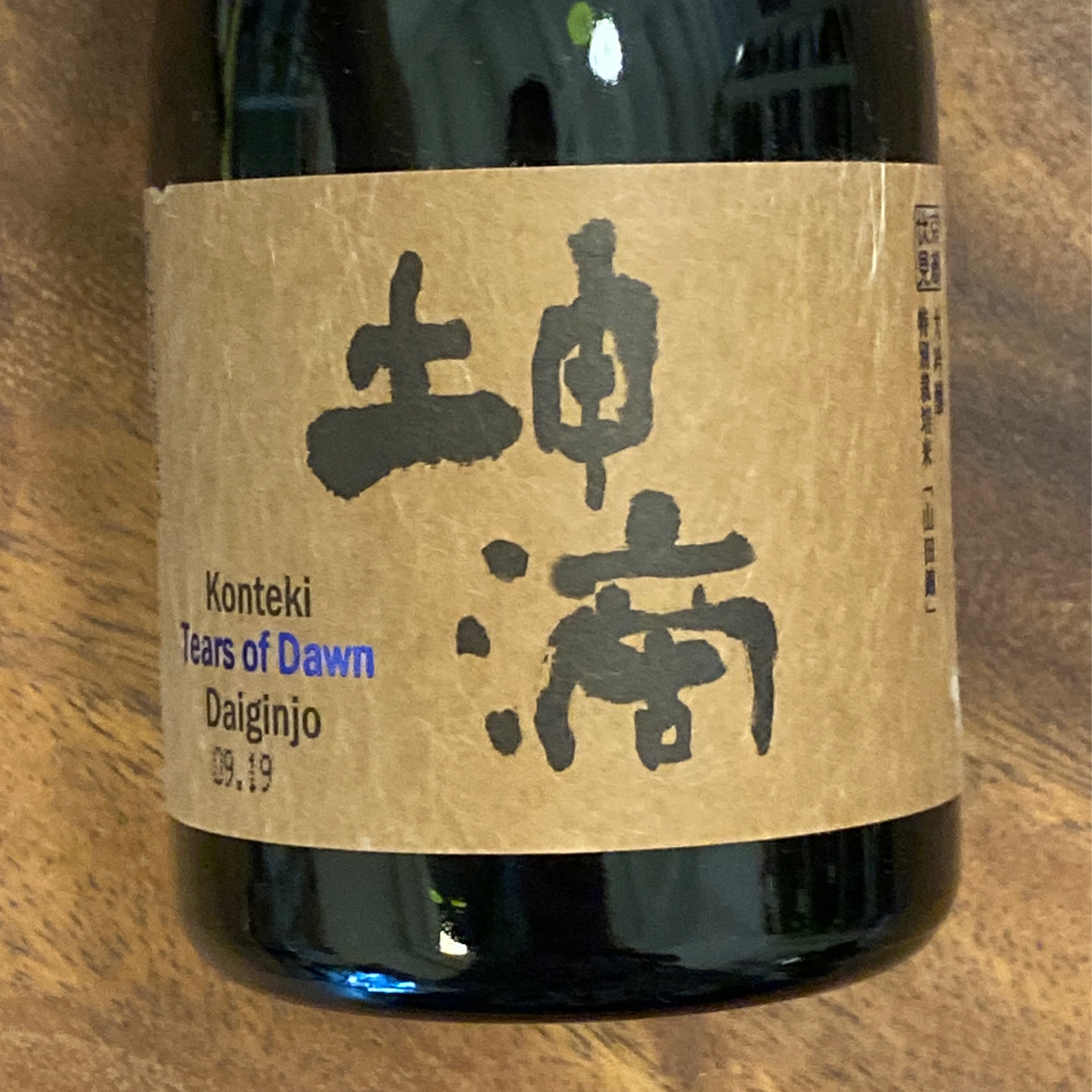 Konteki, "Tears of Dawn" Daiginjo 300mL