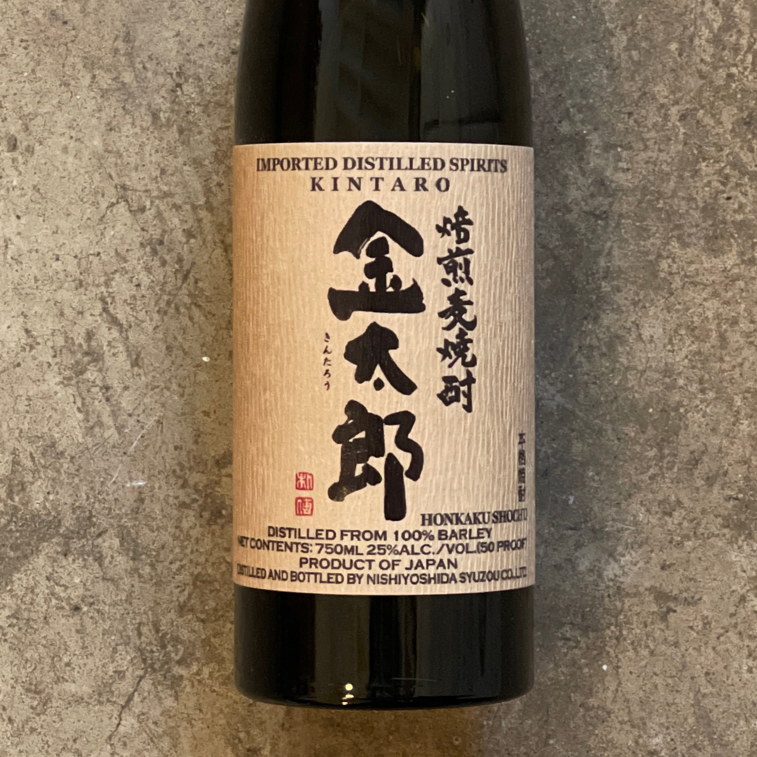 Nishiyoshida, Kintaro Baisen Mugi Shochu 750mL